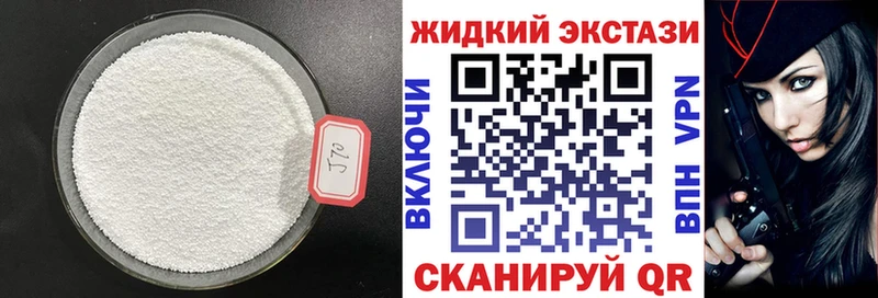 купить наркотик  Пустошка  Бутират бутик 
