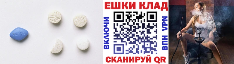 Экстази ешки  Пустошка 