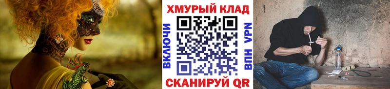 ГЕРОИН VHQ  Пустошка 