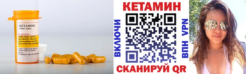 blacksprut рабочий сайт  Пустошка  Кетамин ketamine 