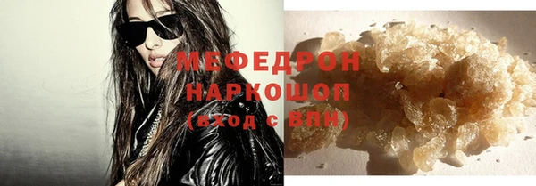 COCAINE Армянск