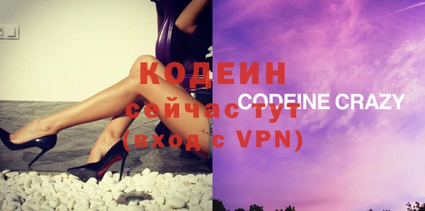 COCAINE Армянск