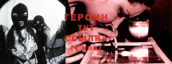 COCAINE Армянск