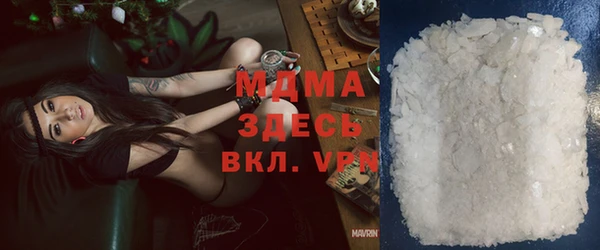 ALPHA-PVP Алексин