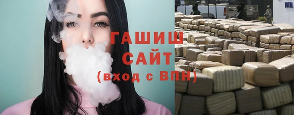 COCAINE Армянск