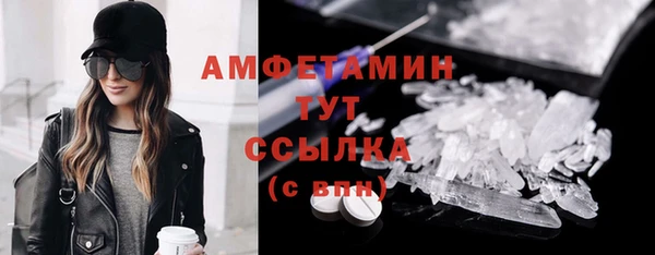 COCAINE Армянск