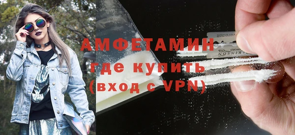 ALPHA-PVP Алексин