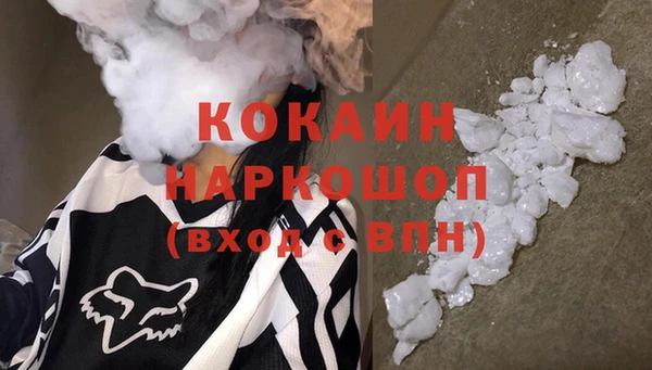 COCAINE Армянск