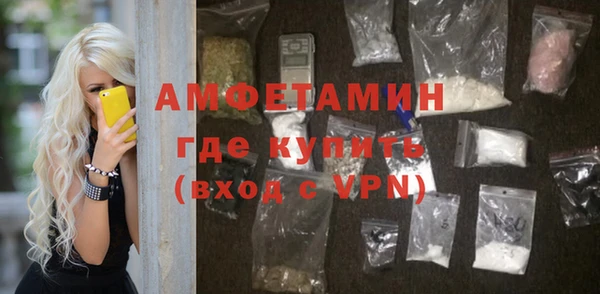 COCAINE Армянск