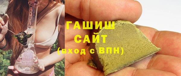 COCAINE Армянск