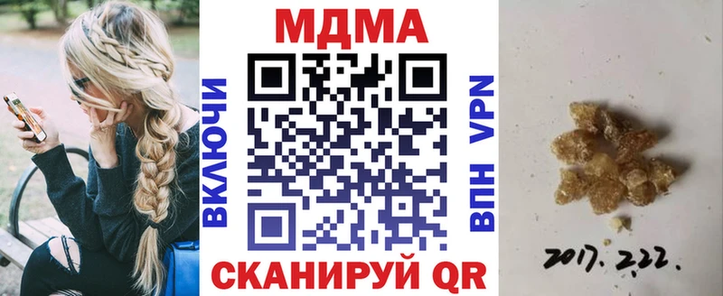 MDMA кристаллы Пустошка