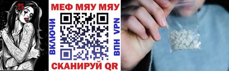 закладки  Пустошка  маркетплейс телеграм  МЯУ-МЯУ мяу мяу 