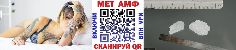 МЕТАМФЕТАМИН Декстрометамфетамин 99.9%  где купить наркоту  Пустошка 
