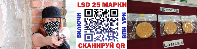 Марки N-bome 1,5мг  Пустошка 