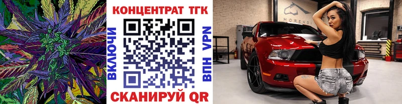 Дистиллят ТГК концентрат  Пустошка 