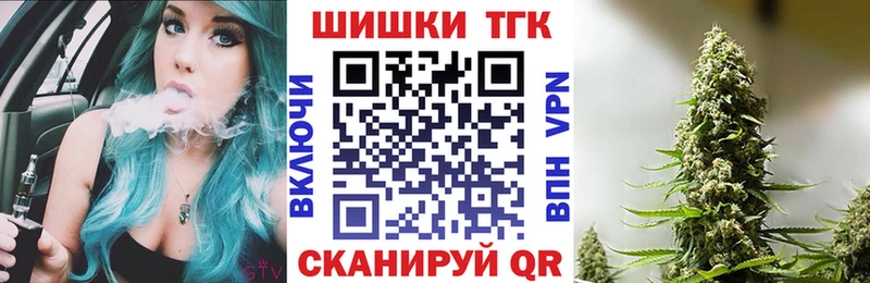 дарк нет наркотические препараты  Пустошка  Марихуана MAZAR  как найти закладки 
